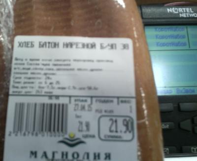 Прикрепленное изображение: Безымянный_3.jpg